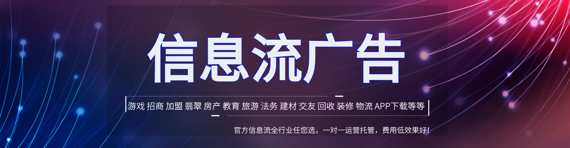 烟台sem代理