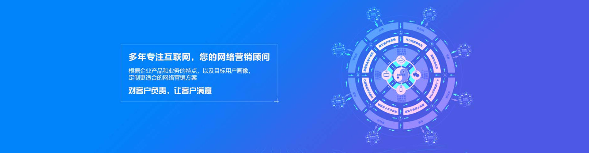 烟台百度竞价排名