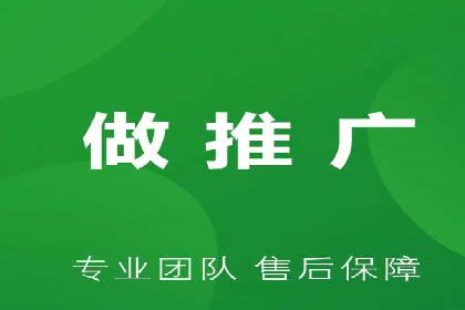 案例剖析：关键词竞价排名成功之道