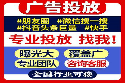 原生信息流广告案例分享